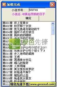 菲律宾的绿卡可以免签哪些国家呢(绿卡最新福利介绍)